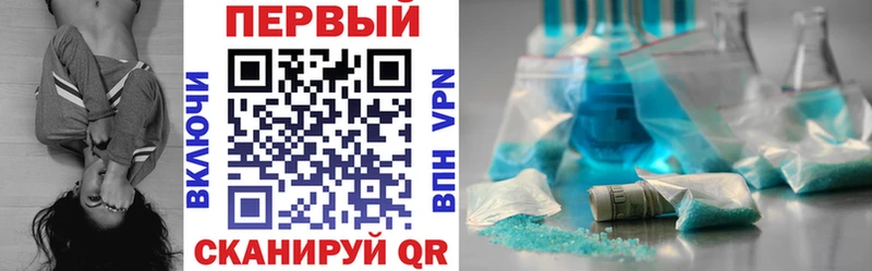 kraken зеркало  Красноперекопск  АМФЕТАМИН VHQ 