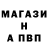 МДМА кристаллы Nikita Kofin