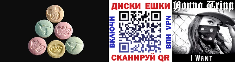 Ecstasy MDMA  OMG как зайти  Красноперекопск 