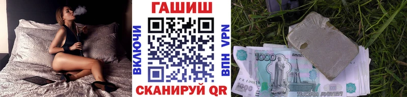 закладка  Красноперекопск  ГАШ хэш 