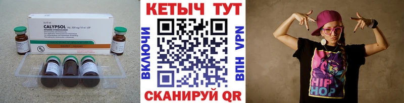 КЕТАМИН VHQ Красноперекопск