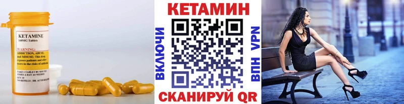 даркнет сайт Красноперекопск мега ссылки Кетамин VHQ