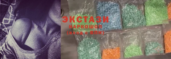 ECSTASY Елабуга