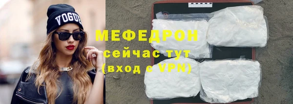 ECSTASY Елабуга