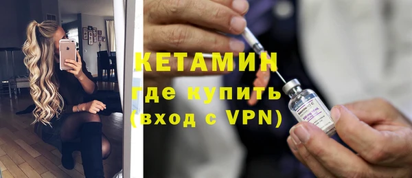 2c-b Ельня