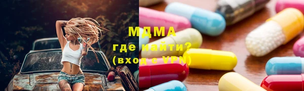 ECSTASY Елабуга