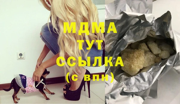 ECSTASY Елабуга
