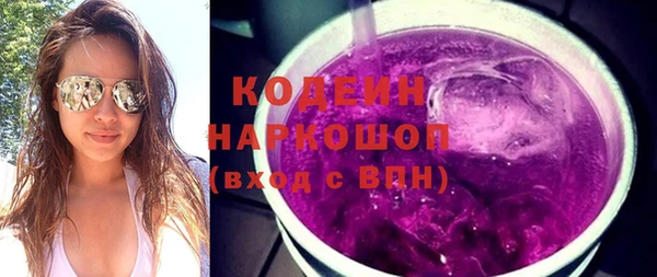 ECSTASY Елабуга