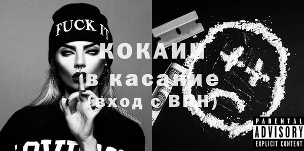 2c-b Ельня