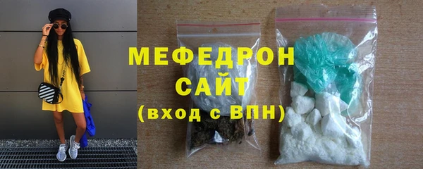 ECSTASY Елабуга