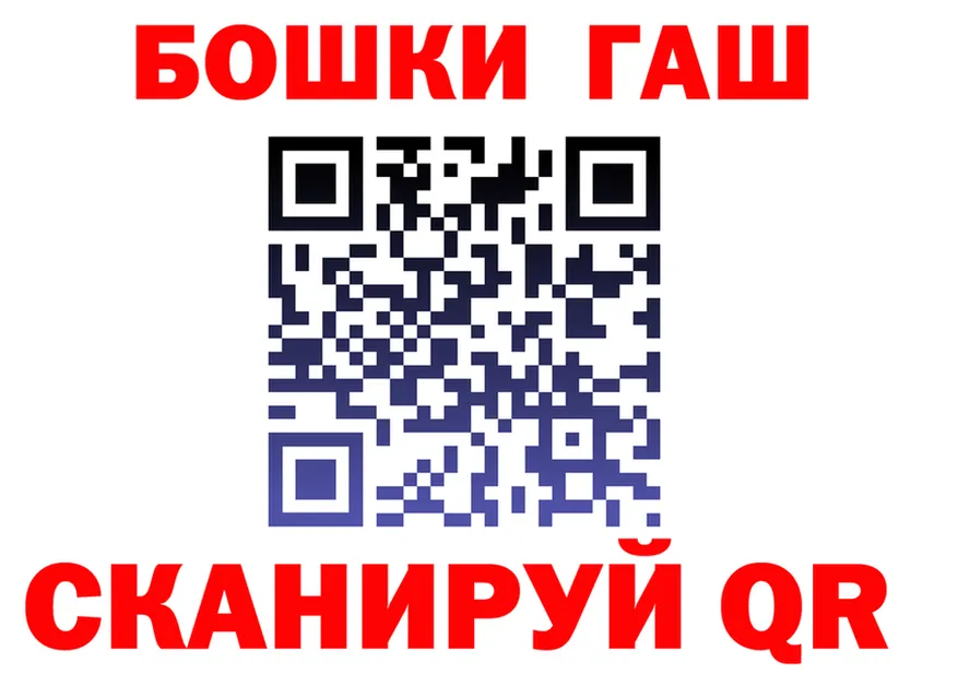 ТГК Wax tor мориарти блэк спрут Красноперекопск