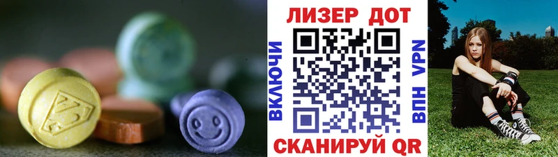 Лсд 25 экстази ecstasy  маркетплейс телеграм  Красноперекопск  ОМГ ОМГ маркетплейс 