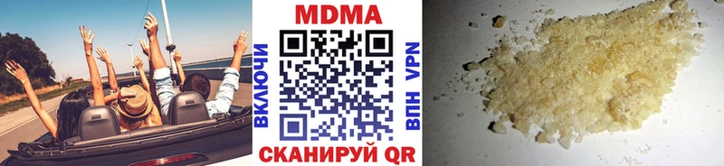 MDMA кристаллы OMG ссылки Красноперекопск