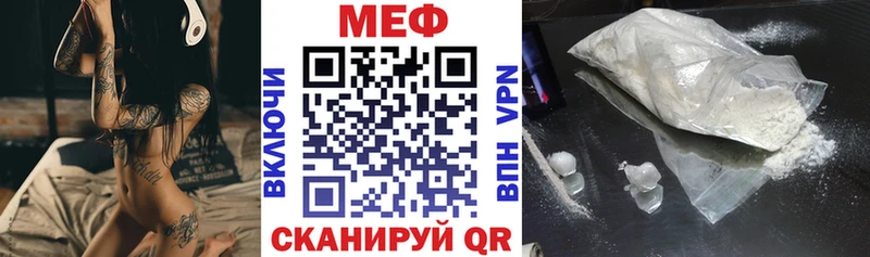 где можно купить наркотик  Красноперекопск  МЕФ 4 MMC 