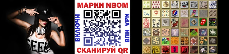 Наркотические марки 1500мкг  KRAKEN ССЫЛКА  Красноперекопск 